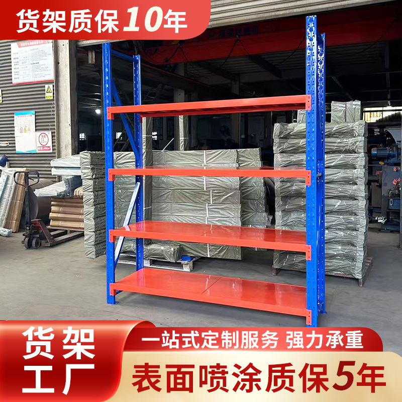出口立柱组装拆卸工厂仓库物流仓储置物架中型货架350kg载重 钢架