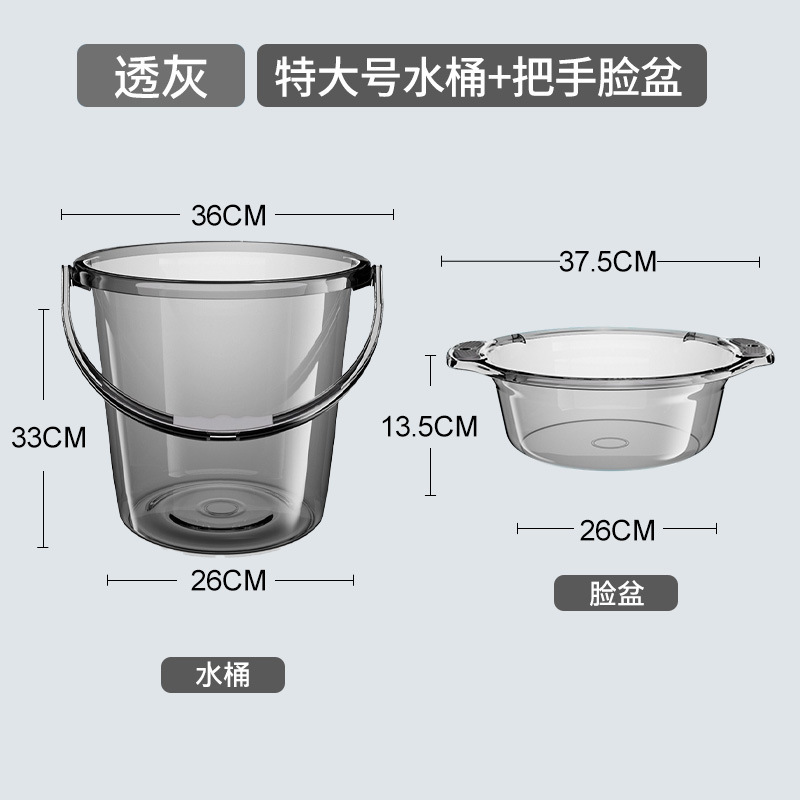 家庭用蓄水用バケツ、洗濯用の厚いプラスチックバケツ、学生寮用のポータブル小型バケツ、軽くて豪華な透明な蓋付き|undefined
