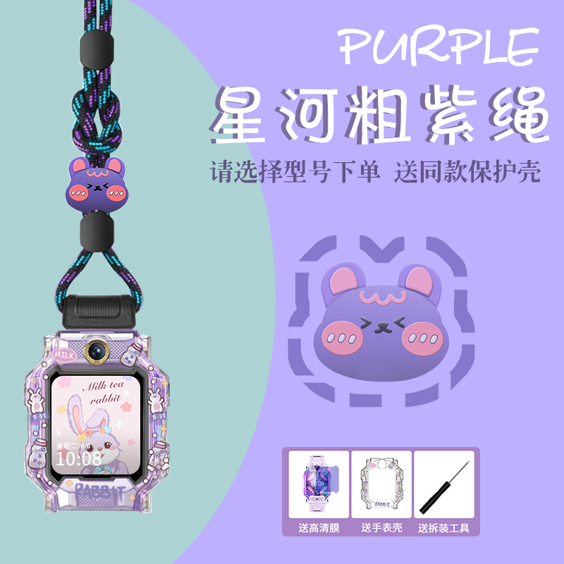 Suitable for little genius phone watch strap Z9/Z8/Z7/Z6/Z5 children's cartoon neck rope q1a/Z2S/Z3