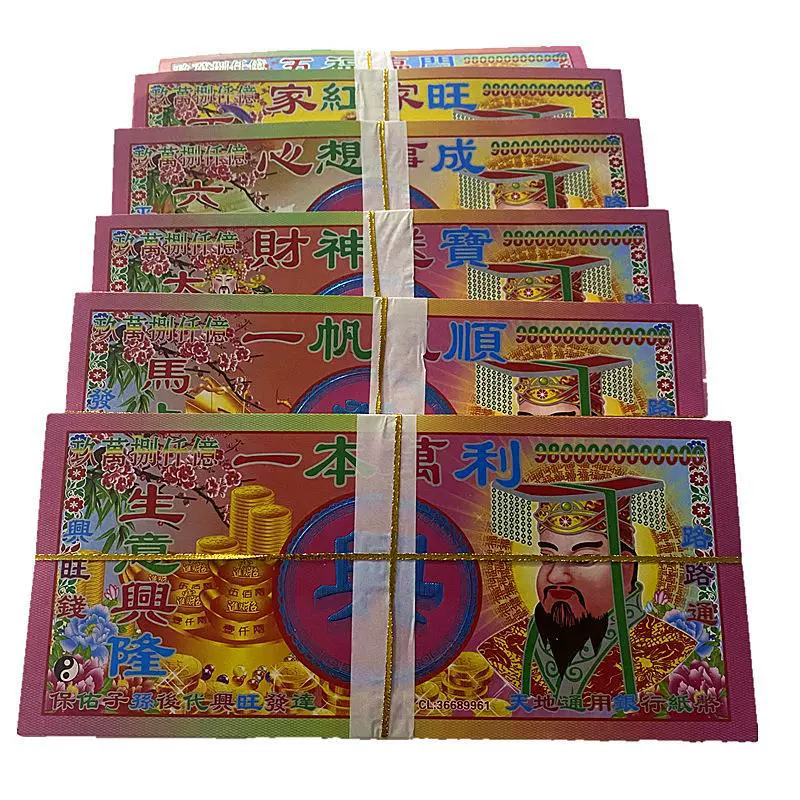 Крупногабаритные банкноты позолоченные, выпуклые и хорошая бумага сфотографировали банкноту, призрачную бумагу, сожженную бумагу, принесенную в жертву могиле, фестиваль Цинмин