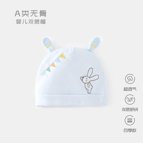 Newborn baby fetal cap double layer soft velvet newborn baby embroidered protective door 0-6 months spring and autumn boneless hat