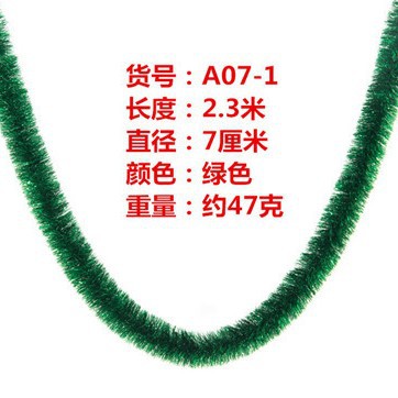 2.3m × 7cm Cifrado Verde 47g