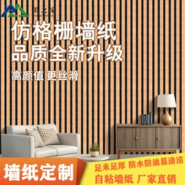 墙纸、壁纸;墙贴;PVC地板