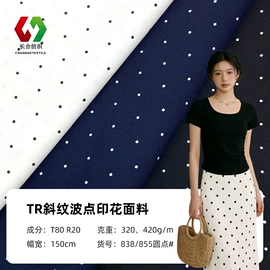 其他混纺面料;涤棉混纺;色织、提花布