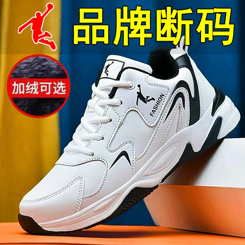 Jordan Grant Summer 2026 New Leather Waterproof Sports Shoes for Men, Trendy Shoes, Odor-Resistant Casual Shoes, Soft Sole Running Shoes Jordan Grant Summer 2026 New Leather Waterproof Sports Shoes for Men, Trendy Shoes, Odor-Resistant Casual Shoes, Soft Sole Running Shoes