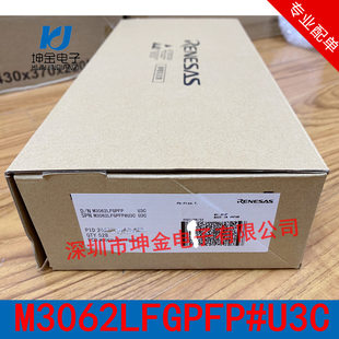 Spot M3062LFGPFP#U3C LQFP100 Original original original authentic Renesas microcontroller