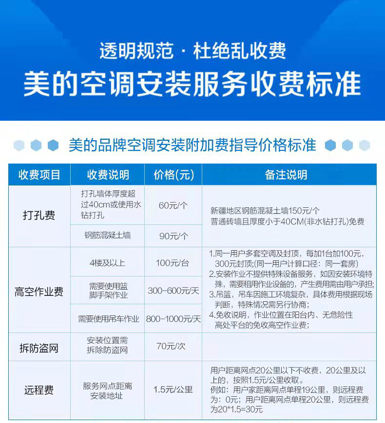 电脑端详情图_19.jpg