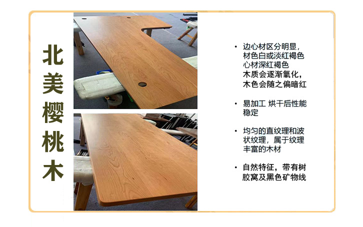 América del Norte nuez negra madera de cerezo cera blanca madera sólida tablero de bar mesa de té tablero de mesa de comedor mesa de escritorio