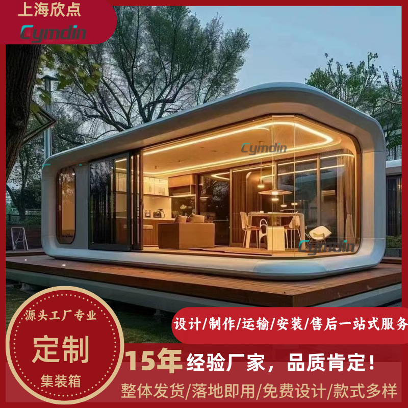 Mini cápsula espacial Residencia escénica Camping Hotel Mobile Board House Mobile Apple Capsule Beach View Room