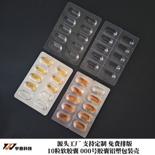 000̖�z���X�ܰ��b �z������10��ܛ�z�����֚� 000#10��PVC���֚�