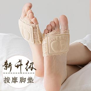 Summer Front Foot Socks Invisible Socks Thin Lace Cotton Pad Anti-wear Foot Anti-slip Half-palm Socks Half-section High-heeled Socks