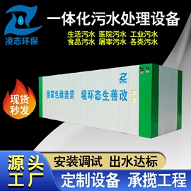 污水处理设备;污泥处理设备;环保设备加工