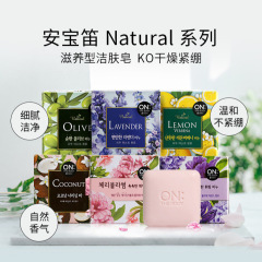 韓国輸入 LGONTHEBODY アンバオディ 桜とラベンダーの香りの洗顔石鹸 香り付き洗浄手作り石鹸