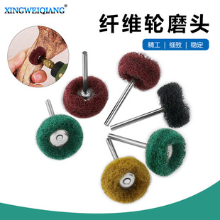 T-type scouring pad grinding wheel 3mm handle nylon wire drawing grinding head fiber wheel non-woven polishing wheel grinding head Wholesale