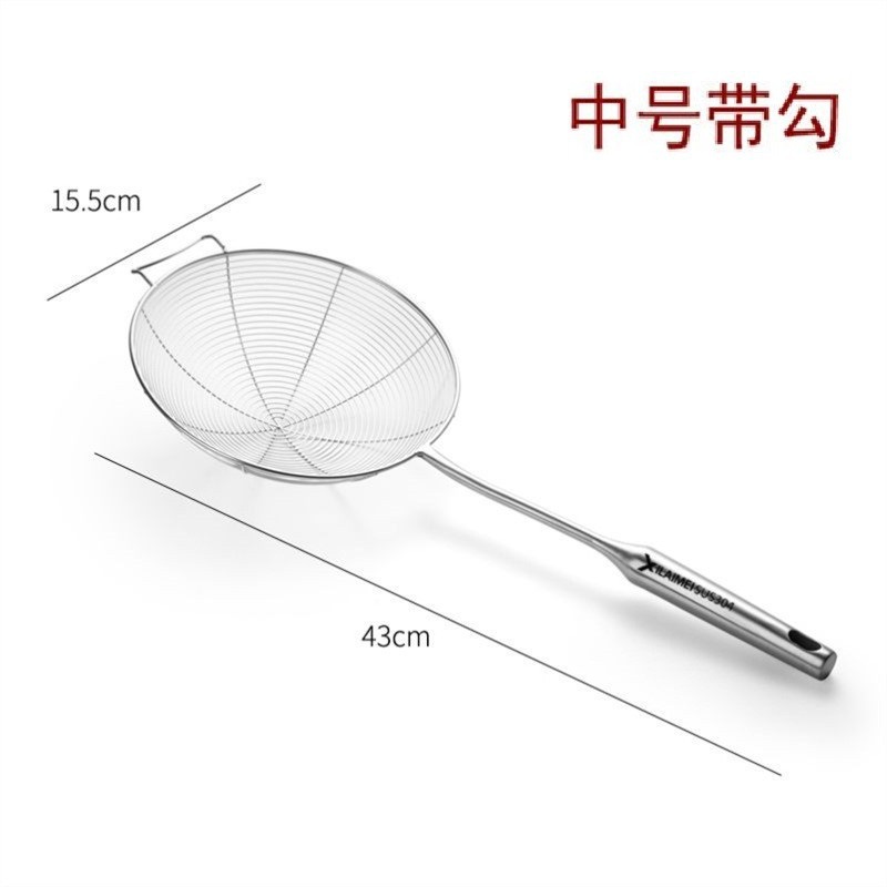 Acero inoxidable cucharas de cocina de filtro de panela caliente red de filtro de fideos caseros bolinillos tamiz de malla de cocina frita tamiz de malla de cocina