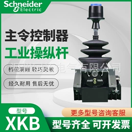 框架式断路器;塑壳式断路器;低压接触器