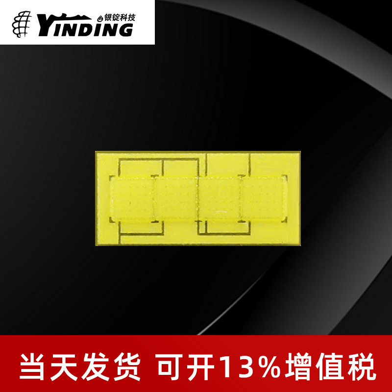 �º����4о7535PV2����20W��Ƭ6V������ƴ���LED�������ƹ�Դ