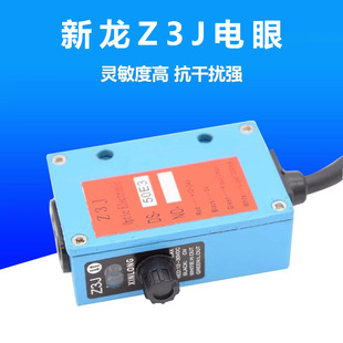 Z3J-DS50E3��ۂ�����XINLONG�����ƴ��C���Ϸ��Ϲ���� �_�PZ3J