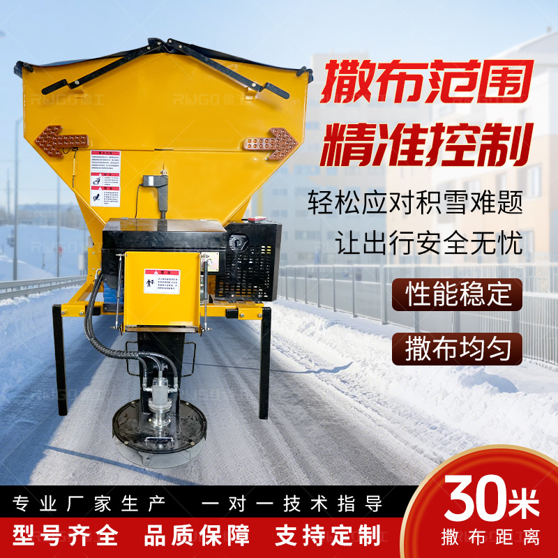 融雪撒布机车载式融雪撒盐机道路高速公路小型车挂式融雪撒布机