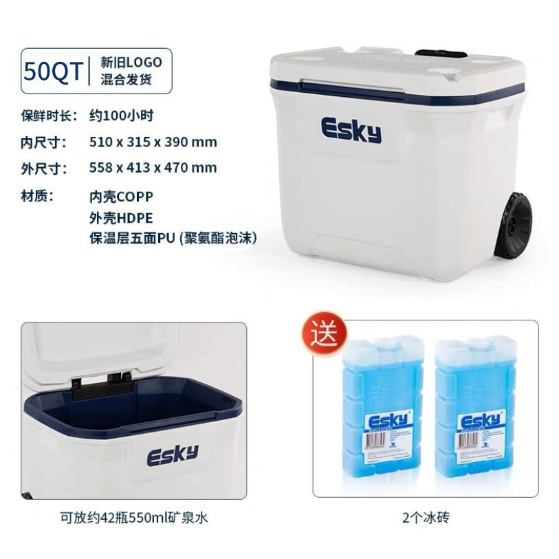 50Qt (blanco)