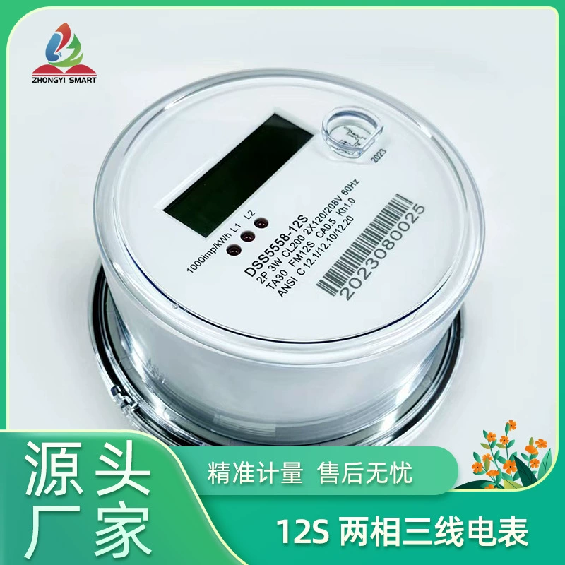 Умный счетчик электроэнергии ANSI, двухфазный, трехпроводной, 12S, настенный, предоплатный, 200А, с удаленным IoT-управлением