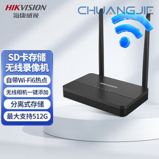 Hikvision Wireless Camera Wifi Monitoring Panoramic High-Definition Night Vision Dome Camera Ds-7804N-S1/W(C)