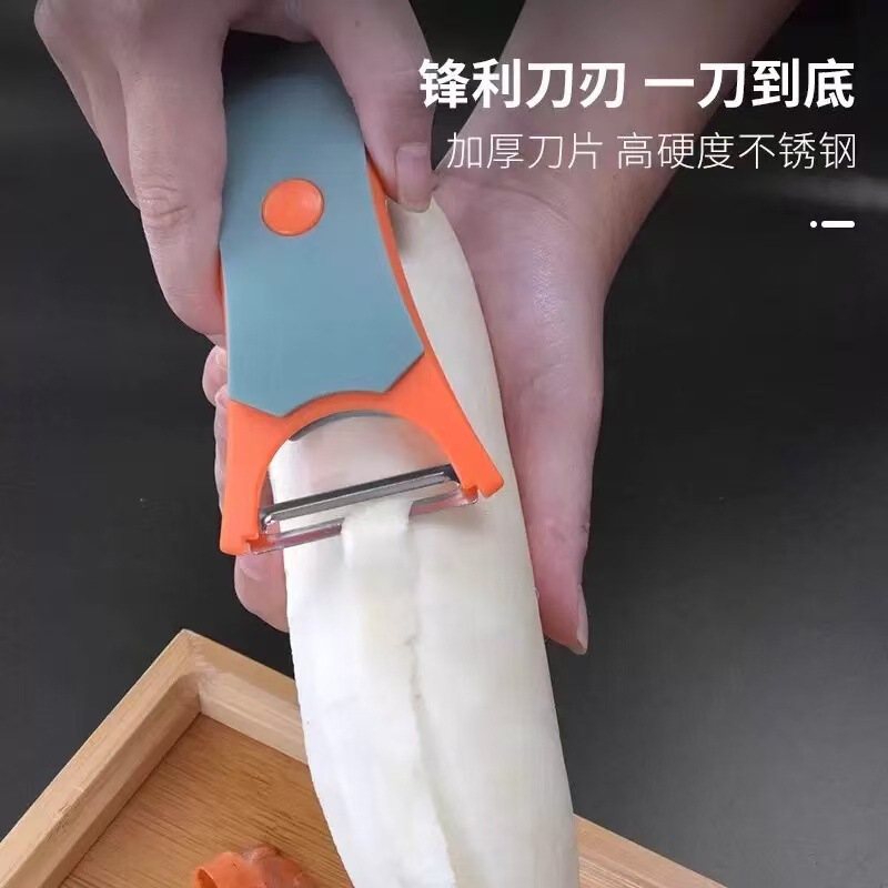两用多功能削皮刀家用厨房不锈钢刨丝削皮二合一神器瓜果去皮专用|undefined