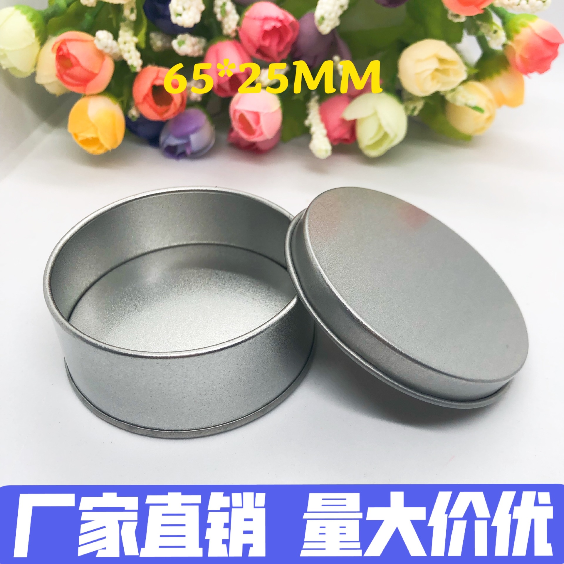 小圆马口铁盒65*25 开窗 平盖盒子 蜡烛铁盒 礼品盒子