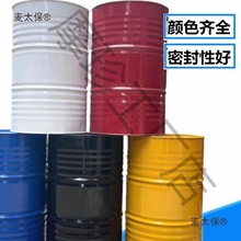 ��Ͱ200��Ͱ����Ͱ �Ӻ����Ͱ200L �����ִ���Ͱ װ�α�����̫��