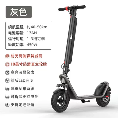 Qatlanan elektrik skuterlər, Scooter Adult Small Foldableing Sit - 36v-x11-upgraded-shock-absorbing-model-50km-battery-lifeupgraded-double-tube-shock-absorbinglimited-company-lithium-batterynot-supported-by-app