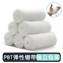 厂家批发PBT弹性绷带伤口包扎固定绑带高弹力透气网状纱布cos绷带