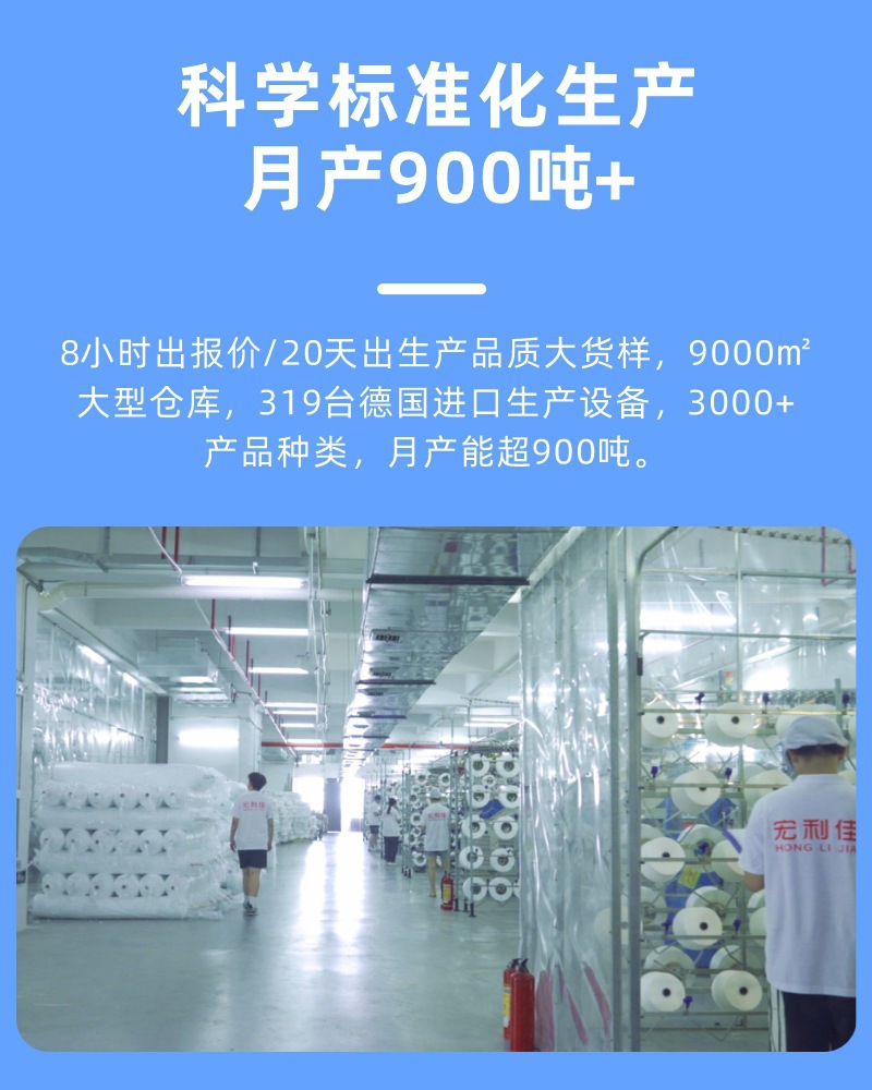 针织面料-源头厂家-布料批发-面料布料整批-厂家直供 (7)