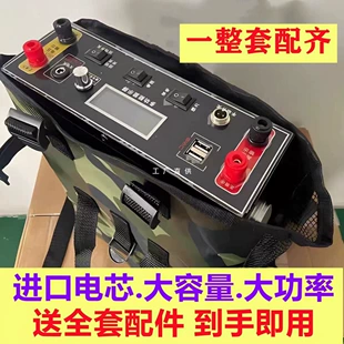 Lithium battery, 48v, full set, high power, 220v