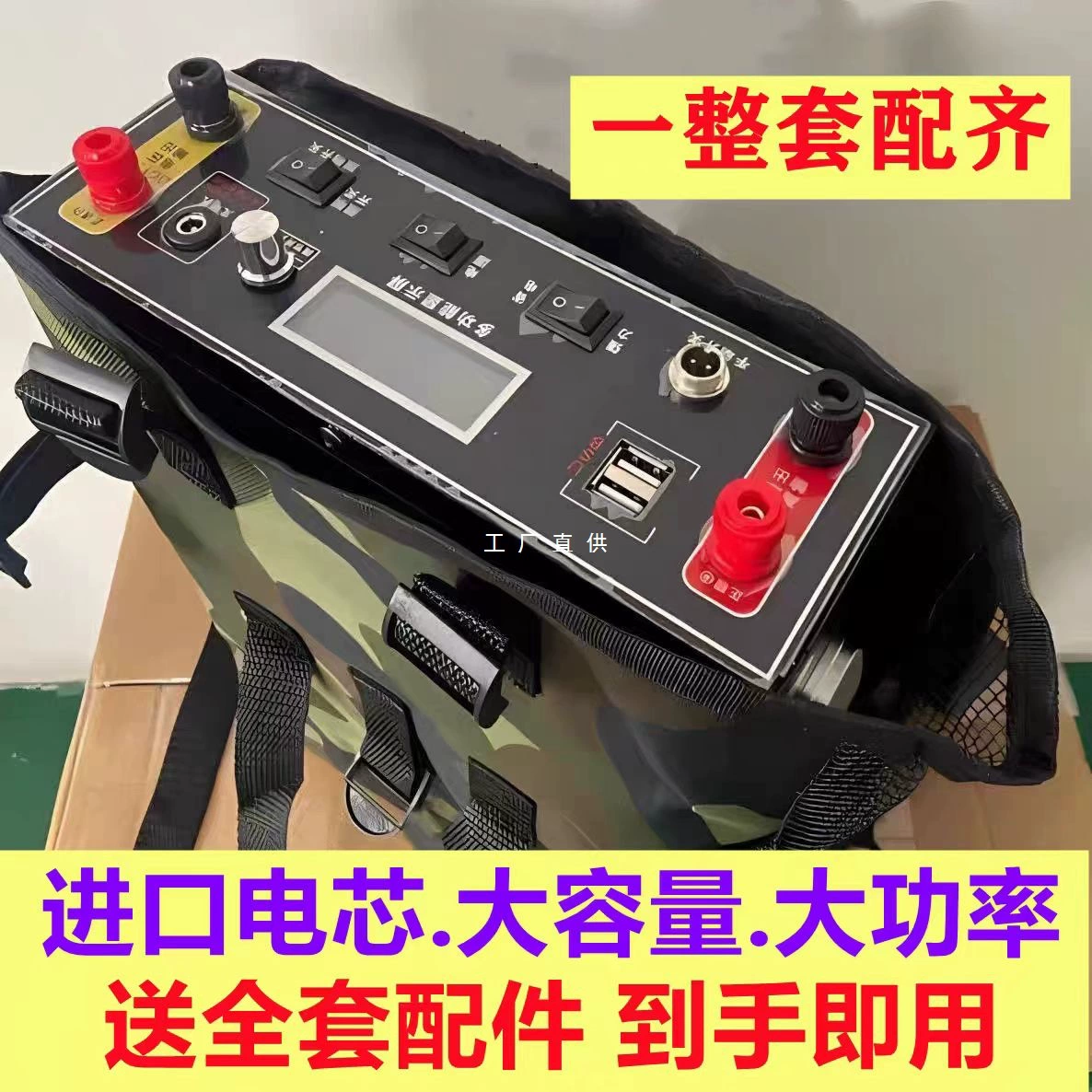 Lithium battery, 48v, full set, high power, 220v
