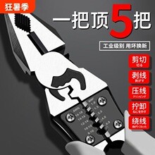 ���ö๦�ܸ�˿ǯб��ǯ��ҵ��ʡ����ǯ�繤ǯ�ϻ�ǯ���ü���ǯ��