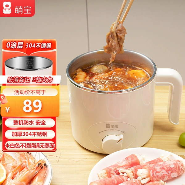 Off-white stainless steel pot without steamer [sticky pot] 1.5L knob