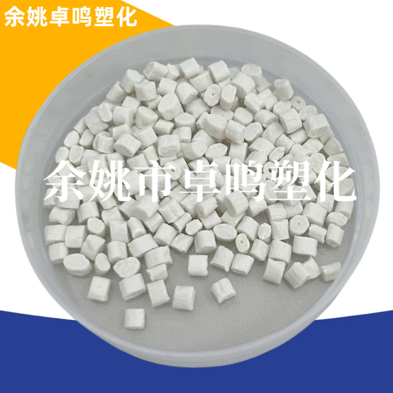 ABS玻纤增强20%/30%风叶电子电器机器配件原料表面光滑注塑级颗粒