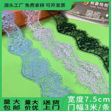 7.5cm�������۽�ë�ٽz��߅ �\�]�z�o�������b�o�����ȹ�Ӳ���߅