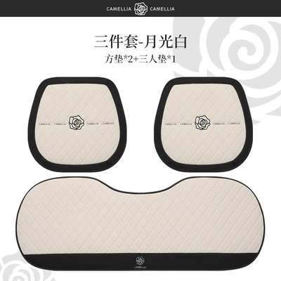 Cushion Four Seasons Universal Single: Seat cushion, seat cover - full-leather-camellia-moonlight-white-three-piece-set