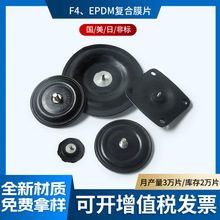 ͸gF4zͺϸĤƬҎEPDM+PTFEͺϸĤƬܷĤ