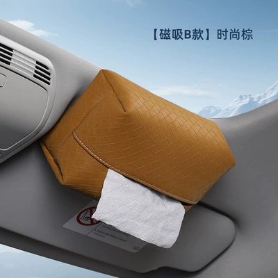 Car tissue box/set Visor Magnetic Hanging Tissue Bag - suitable-for-yu7-car-magnetic-tissue-box-original-car-magnetic-mount-nappa-leather-iris-purple-single-pack-magnetic-type-b-fashion-brown
