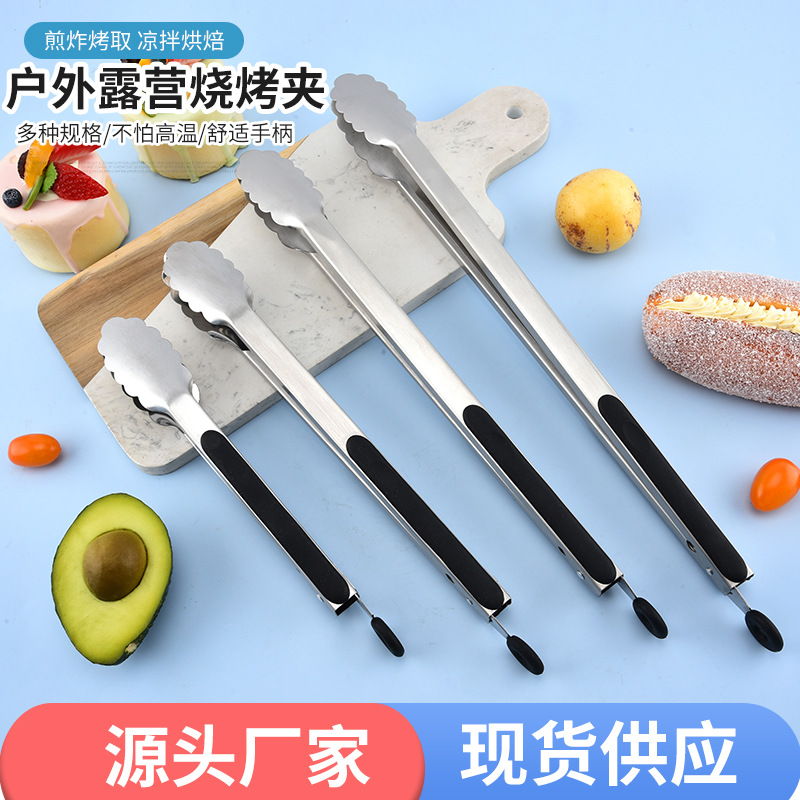 Stainless Steel Household Kitchen Tongs