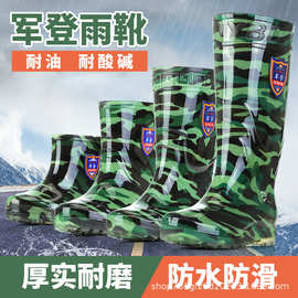 正品军登男士牛筋底雨鞋防滑防水保暖水鞋高中筒厨房雨靴工地胶鞋