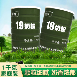 �Tʿ19ȫ֬���̷�1000g/Ͱ����������ˠI�B����̷ۼ����������l