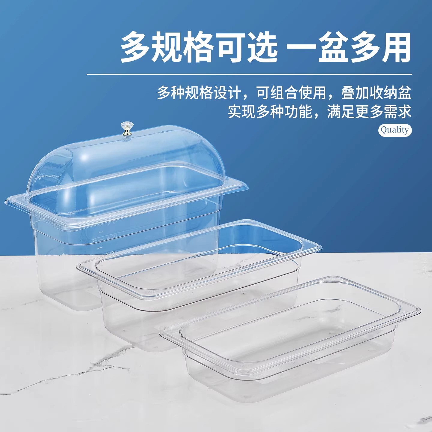 Plastic Acrylic Food Container