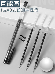 Chen Guang Y5501 Large Capacity Neutral Pen 0.5 Student Exam Pen Signature Pen Black Blue Red Pen Stationery Wholesale