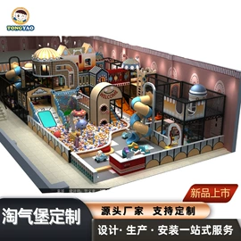 组合滑梯;淘气堡;水上游艺设施