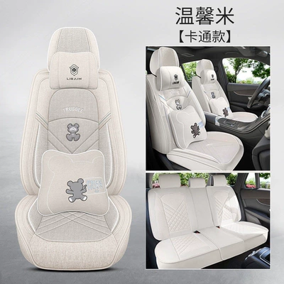 Cushion, All-Inclusive, Suitable for All Seasons, Modelə uyğun (Original) oturacaq örtükləri - a1-warm-rice-cartoon-edition-2-headrests-2-cartoon-pillows-5-seater-default-item