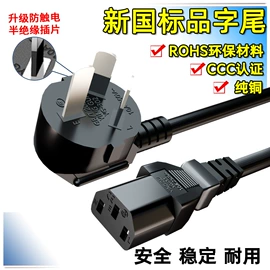 电源线;音视频线;排线