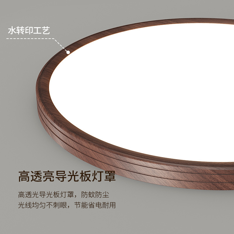 Luz de techo de la sala de estar de estilo medieval de espectro completo para proteger los ojos 2025 nueva lámpara de viento de madera de madera de color nuez